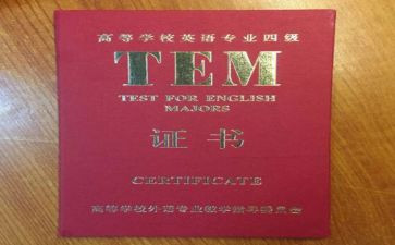 专四培训心得7篇