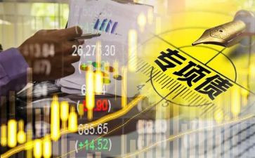 专项债调研报告8篇
