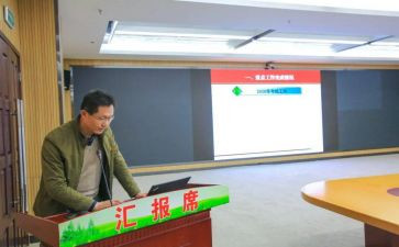 培训专员年度总结7篇