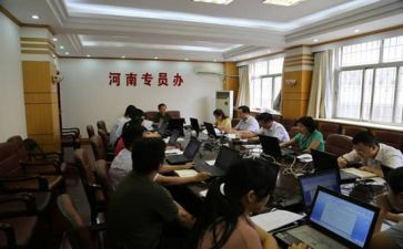 行政专员的周工作计划最新8篇