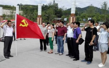 转预备党员申请书范文1500字7篇