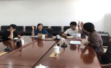 转预备党员申请书范文模板8篇