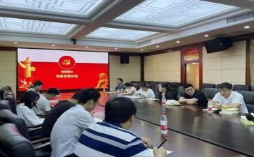 转预备党员第一季度思想汇报6篇