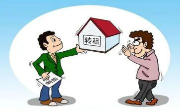 转租赁房屋合同推荐7篇