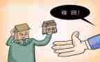 转租赁房屋合同6篇