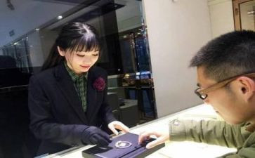 珠宝3.8活动方案7篇