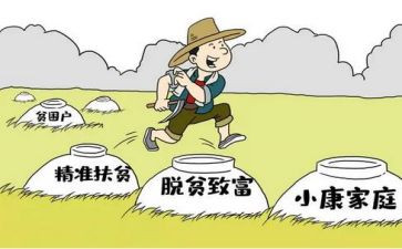 驻村2024年度工作总结5篇