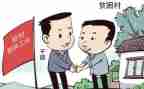 2023年驻村队员个人工作总结6篇