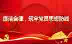 消除事故隐患筑牢安全防线心得体会200字7篇
