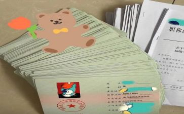 助理工程师个人总结模板6篇