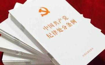 幼儿园十项准则心得体会7篇