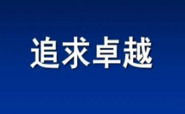 卓越班主任培训心得体会7篇