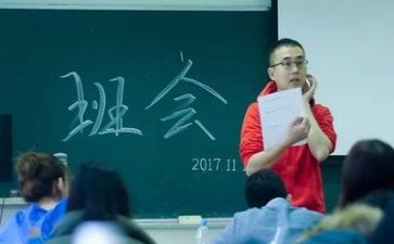 感恩的心主题班会教案推荐8篇