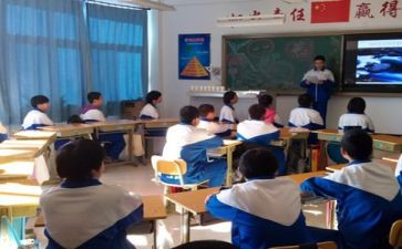 高中开学主题班会教案5篇