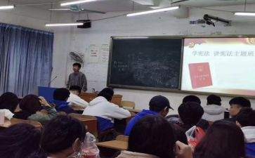 《感恩》主题班会教案优质7篇