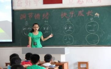 《感恩》主题班会教案精选8篇