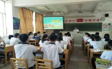 开学安全主题班会教案5篇