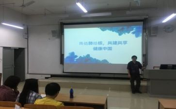 《感恩》主题班会教案7篇