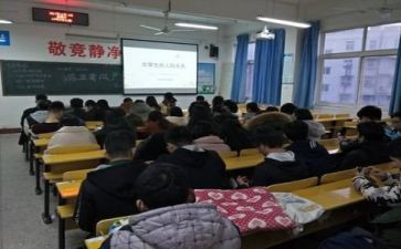 团主题班会活动总结模板7篇