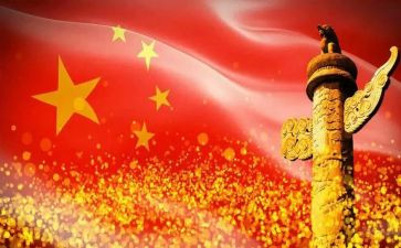 五四团日活动方案8篇