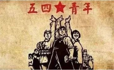 国庆主题团日活动总结8篇