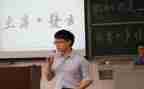 学生会主席的工作计划7篇