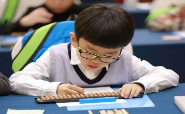 珠心算1～9教案7篇