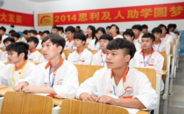 申请助学申请书通用7篇