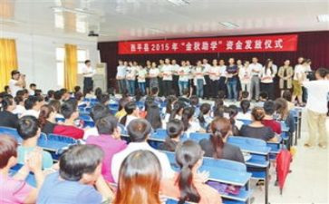 大学助学金个人申请书范文7篇