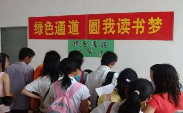 大学生助学贷申请书模板7篇