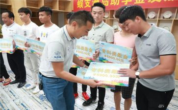 助学金是申请书2000字5篇
