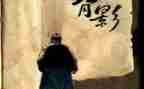 春朱自清的读后感400字8篇