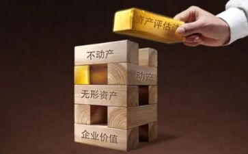 资产管理岗工作总结6篇