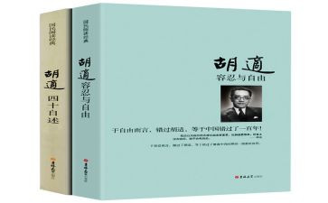 我的自传作文范文5篇