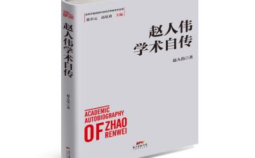 大学生入申请书自传1500字8篇