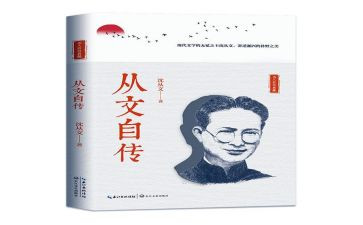 我的自传作文优秀6篇