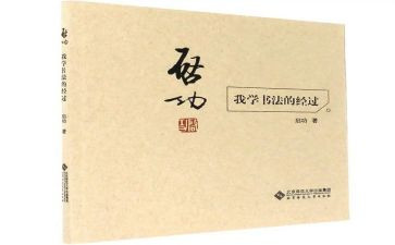 有关于自传的作文5篇