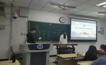 积极分子分子思想汇报最新5篇