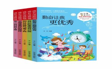 做自己的事演讲稿优秀7篇