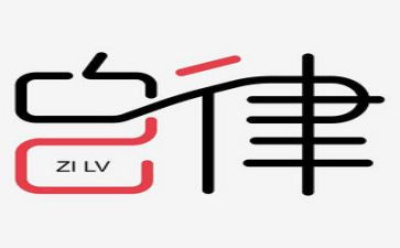 廉洁自律述职报告廉洁自律述职报告5篇