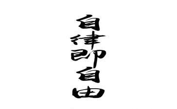 自律会工作总结范文6篇