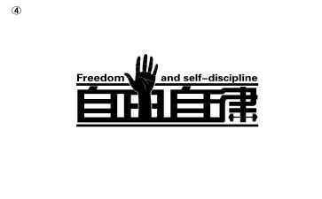 自律部年工作计划6篇
