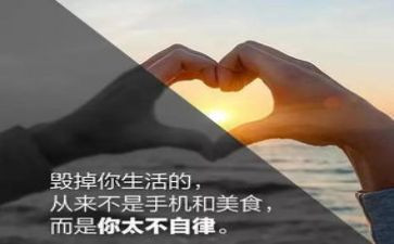 自律小学生演讲稿6篇