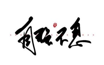 自强自立标兵事迹材料7篇