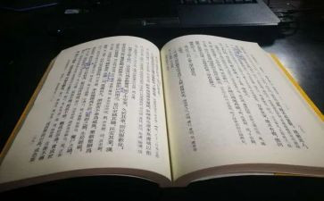 读资治通鉴的心得体会8篇
