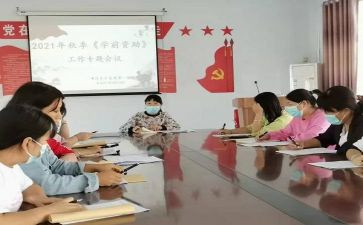 资助办工作计划5篇