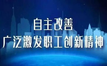 设自主实习申请书精选5篇