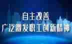 设自主实习申请书精选5篇