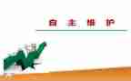 学生自主学生申请书6篇