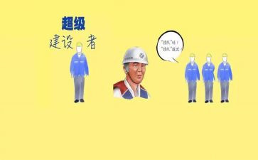 替老总工作总结7篇
